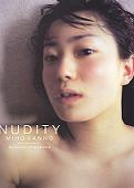 nudity[1]