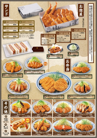 menu[1] (410x580)