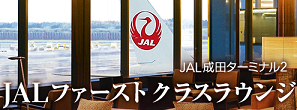 jal.png