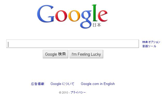 google_s.jpg