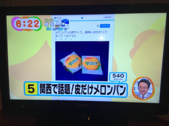 テレビ4