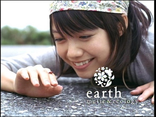 100808-earth-miyazaki9.jpg