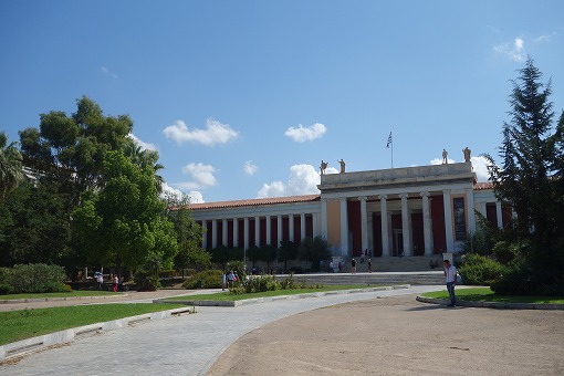 国立考古学博物館
