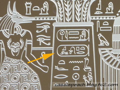 Hieroglyph_1.jpg