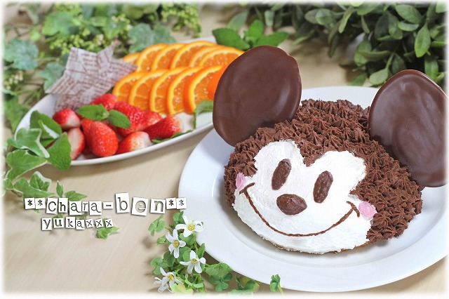 ディズニー ミッキーのキャラケーキ Chara Ben おべんとうblog