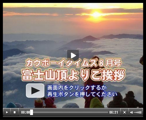 20101012富士登山