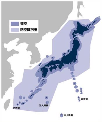 日本国領土・領空・防空識別圏