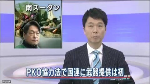 陸自の銃弾 国連通じて韓国軍に提供へ　NHKニュース