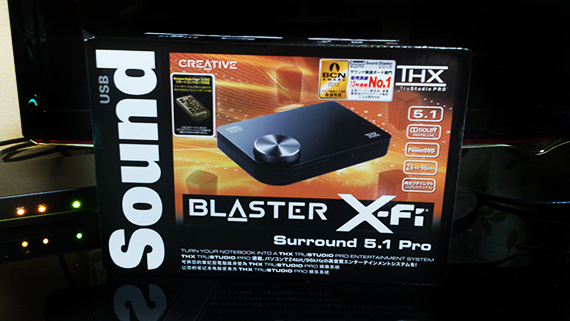 Sound Blaster X-Fi Surround 5.1Proを買いました。 | Mome.