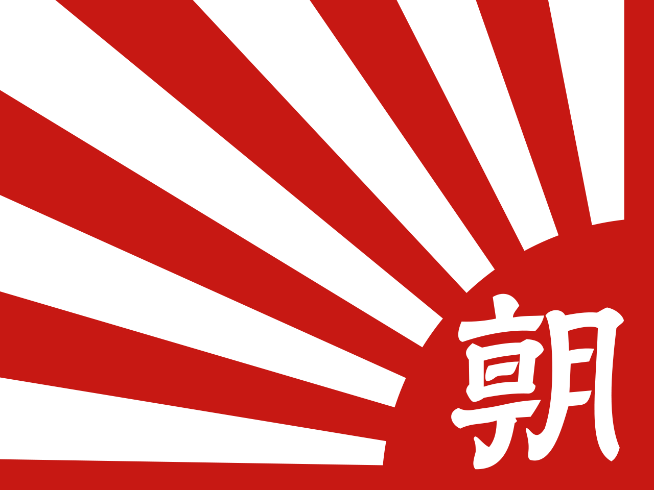 1280px-Flag_of_the_Asahi_Shinbun_Company.png