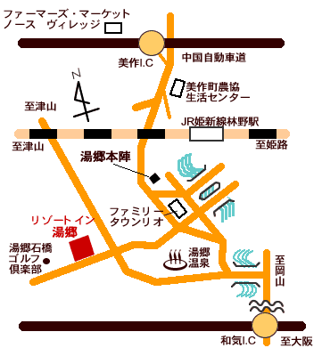 リゾートイン湯郷アクセス図