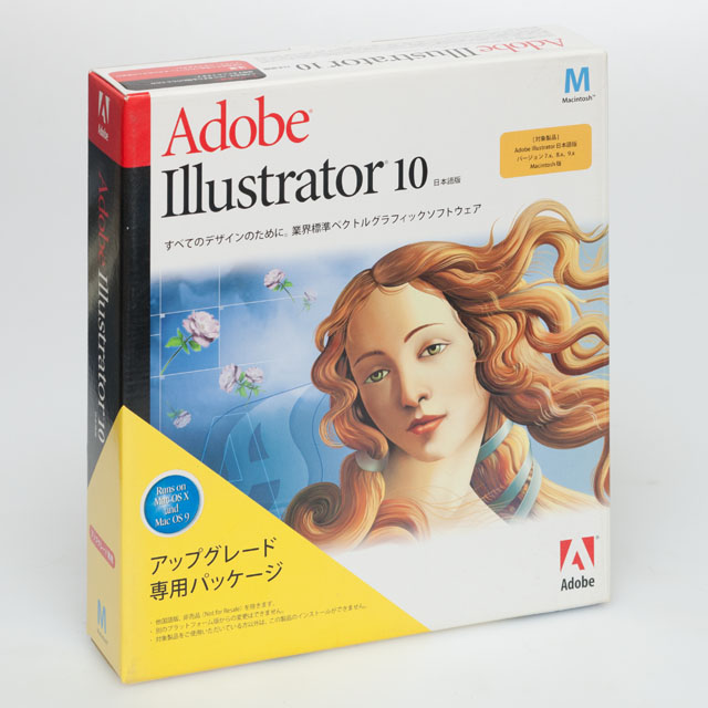 祝・25周年！ Adobe Illustrator、ワタシの場合 | hiroyaikedaの物欲の館2