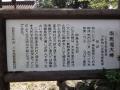 220724 熊野速玉神社2