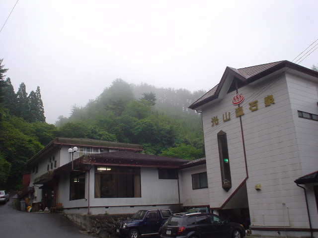 岳泉荘