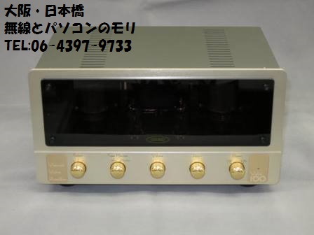 Valve100 東京サウンド 真空管アンプの入門機！ ステレオプリメインアンプ （無線とパソコンのモリ 大阪・日本橋） 大阪・日本橋『無線と