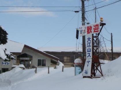 大江山スキー場・レストハウス