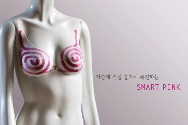 smart_pink.jpg