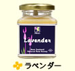 honey_lavender[1]
