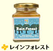 honey_rain[1]