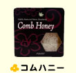 honey_comb[1]
