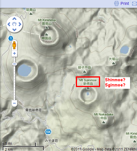 新燃岳 Mt. Shinmoe-dake on googlemaps 