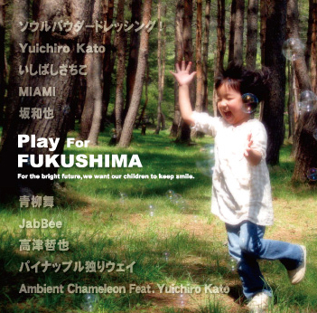 Play For FUKUSHIMA