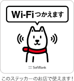 fig_wifi-sticker.gif