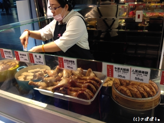 18回目の台湾旅行記スタート！世運食品～8