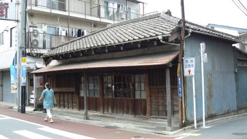 鮫洲の旧網元の家