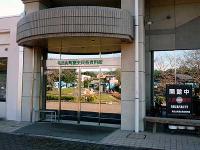 毛呂山町歴史民俗博物館