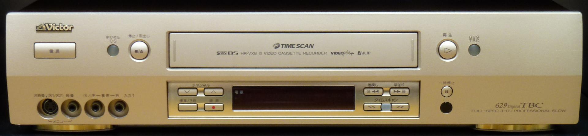 テレビ/映像機器 その他 ビデオテープを高画質でデジタル保存 2 コン♪
