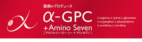 α-GPC+AminoSeven (1)