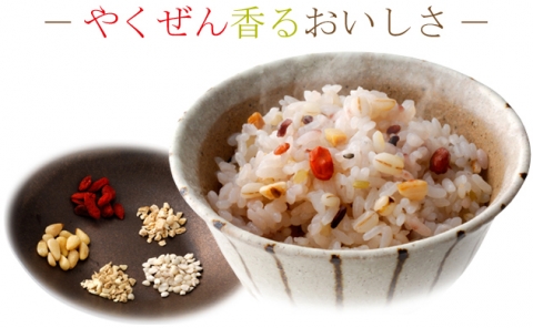 国産15穀米＋やくぜん (1)
