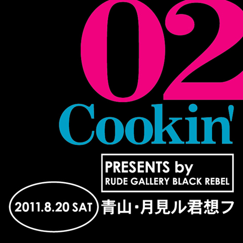 Cookin_02A.jpg