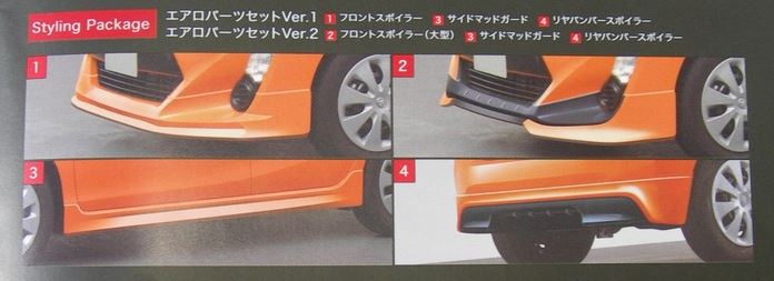 トヨタ　アクア　2015　styling pkg