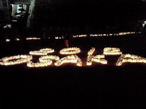 大阪城本丸広場に飾られた行灯「2012 OSAKA」（大阪城 城灯りの景 2012）