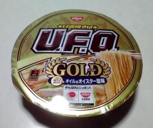 日清焼そば U.F.O. GOLD 金のオイルのオイスター塩味