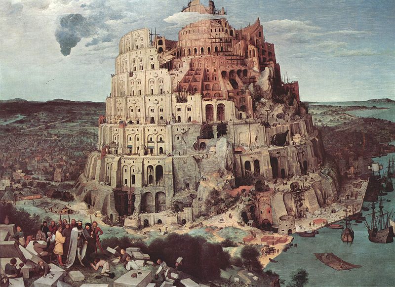 Pieter_Bruegel_バベルの塔