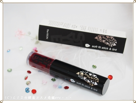 TheYeon STYLE Y Soft Fit Stick & Tint
