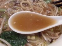 生碼麺食道＠小川町・スープ