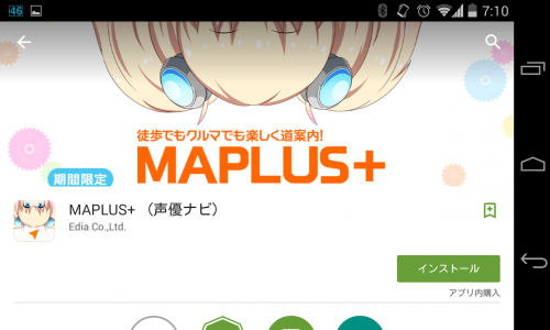Maplus_pit_004.png